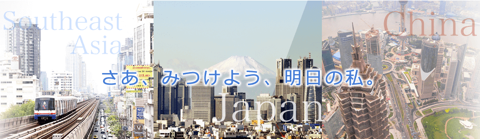 【オンライン英会話で実際の先生と覚えた英会話を試してみましょう！】「大人の英会話倶楽部」では「オーエスピー」を学習中のお客様にテキストに準じたオンライン英会話レッスンをご提供いたします。Pracrice(練習)とCheck(チェック)の400％学習で完全記憶させた最後の仕上げに「大人の英会話倶楽部」を。